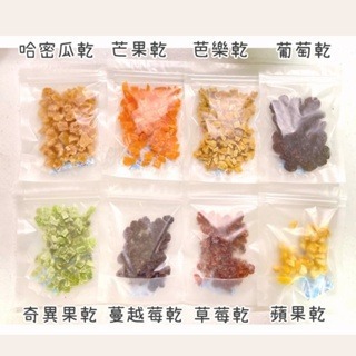 【跳跳】超多口味 鼠兔用水果乾 鼠兔零食 倉鼠零食點心 小寵零食 鼠零食 兔零食 倉鼠黃金鼠兔天竺鼠小動物磨牙點心-細節圖3