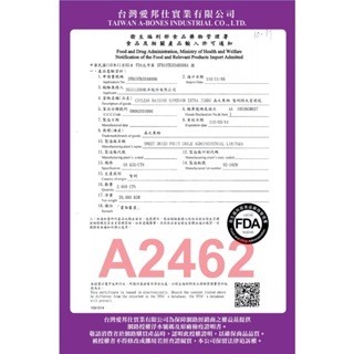 【跳跳】超多口味 鼠兔用水果乾 鼠兔零食 倉鼠零食點心 小寵零食 鼠零食 兔零食 倉鼠黃金鼠兔天竺鼠小動物磨牙點心-細節圖6