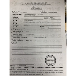 【跳跳】《200g試吃包》MC寵兔飼料 兔飼料 成兔飼料 成兔糧 兔子飼料 兔主糧 兔料 兔子主食 兔主食 愛兔飼料-細節圖3