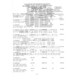 【跳跳】Little One 小花園 小動物磨牙草餅 草餅 倉鼠/黃金鼠/兔子/天竺鼠/龍貓/鳥/齧齒類磨牙用品-細節圖3