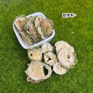 【現貨】小動物用山苦瓜乾 單片販售 小寵磨牙零食 倉鼠零食 倉鼠磨牙零食 鼠用零食 兔零食 天竺鼠零食 寵物鼠零食-細節圖3