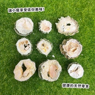 【現貨】小動物用山苦瓜乾 單片販售 小寵磨牙零食 倉鼠零食 倉鼠磨牙零食 鼠用零食 兔零食 天竺鼠零食 寵物鼠零食-細節圖4