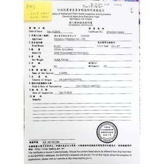 【現貨】🔜快速出貨🚚 LabDiet 5001 實驗室鼠磨牙飼料 倉鼠磨牙零食 倉鼠零食 鼠用磨牙磚 鼠用磨牙飼料-細節圖4