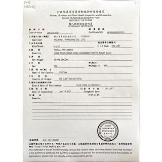 【現貨】🔜快速出貨🚚 LabDiet 5001 實驗室鼠磨牙飼料 倉鼠磨牙零食 倉鼠零食 鼠用磨牙磚 鼠用磨牙飼料-細節圖5