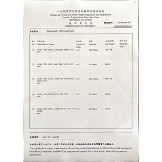 【現貨】🔜快速出貨🚚 LabDiet 5001 實驗室鼠磨牙飼料 倉鼠磨牙零食 倉鼠零食 鼠用磨牙磚 鼠用磨牙飼料-細節圖6