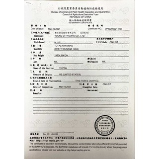 【現貨】🔜快速出貨🚚 LabDiet 5001 實驗室鼠磨牙飼料 倉鼠磨牙零食 倉鼠零食 鼠用磨牙磚 鼠用磨牙飼料-細節圖7