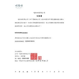 【現貨】 澳洲 VETAFARM 薇塔農場 倉鼠&沙鼠飼料 鼠飼料 倉鼠飼料 倉鼠糧 鼠飼料 黃金鼠飼料 500g-細節圖3