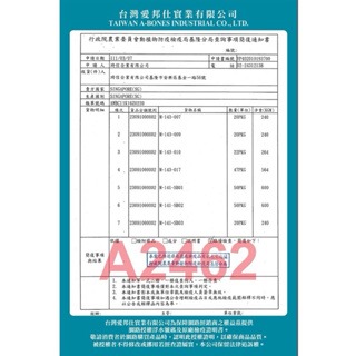 【現貨】小動物用奶酪磨牙餅 單個販售 倉鼠零食 鼠零食 小動物磨牙零食 鼠兔零食 鼠兔磨牙零食 小寵零食 天竺鼠零食-細節圖4