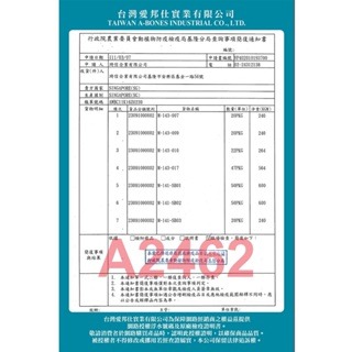 【現貨】小動物用紅薯磨牙棒 單個販售 倉鼠零食 鼠兔零食 鼠兔磨牙零食 小寵零食 鼠零食 小動物磨牙零食 天竺鼠零食-細節圖4