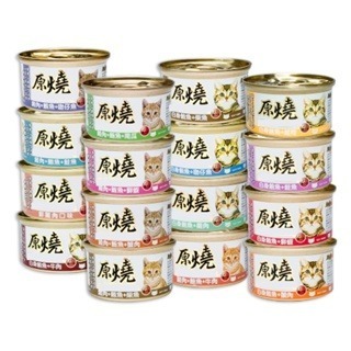 【現貨】原燒貓罐 干貝濃湯餐包 貓餐包 鮪魚底口味 雞肉底口味 貓咪點心罐 貓咪副食罐 貓罐 點心貓罐貓罐頭 貓副食罐-細節圖2