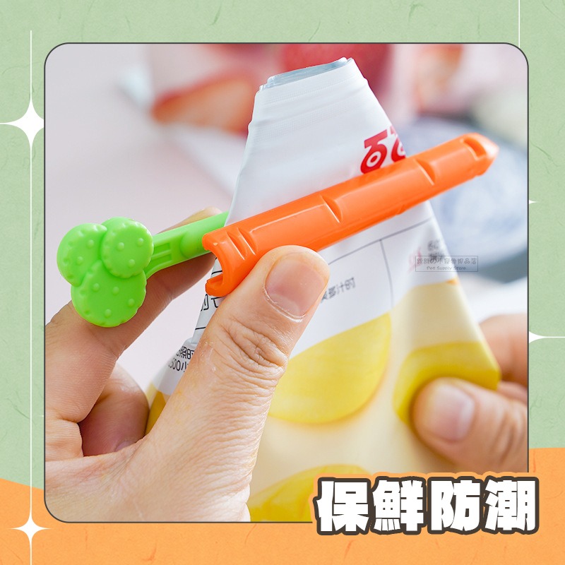 【現貨】胡蘿蔔造型封口夾 飼料封口夾 食品封口夾 飼料保鮮夾 零食封口夾 封口夾 餅乾封口夾 保鮮封袋夾 食品密封夾-細節圖4