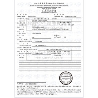 【現貨】Vitakraft 鼠用棒棒糖 蜂蜜花生堅果水果百匯(水蜜桃)口味 倉鼠棒棒糖 黃金鼠楓葉鼠倉鼠零食點心-細節圖3