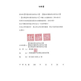 【現貨】🔜快速出貨🚚 Pet Village PV 魔法村 綜合均衡天竺鼠主食 天竺鼠飼料 500g 1.5kg-細節圖3