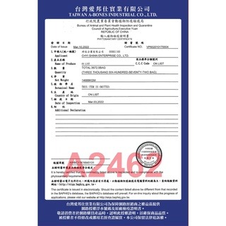 【現貨】🔜快速出貨🚚 歐洲 荷蘭 Armonto 阿曼特 AM荷蘭特級機能天竺鼠主食 天竺鼠飼料 500g 2kg-細節圖4