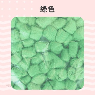 【現貨】🔜快速出貨🚚 冬天保暖過冬多彩棉花球 鼠用棉花 彩色棉花球 鼠用棉花球 倉鼠保暖棉花球 黃金鼠三線鼠倉鼠-規格圖6