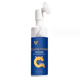 【現貨】跳跳 寵物潔足慕斯 兔子潔足泡泡 寵物潔足泡沫 免子腳掌清潔慕斯 免用慕斯 貓狗洗腳慕斯 狗狗洗腳慕斯-細節圖2