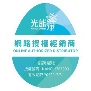 【現貨】🔜快速出貨🚚 光能淨 小動物身體護理清潔噴劑 鼠兔清潔噴劑 小寵清潔噴劑 小動物環境清潔-細節圖3