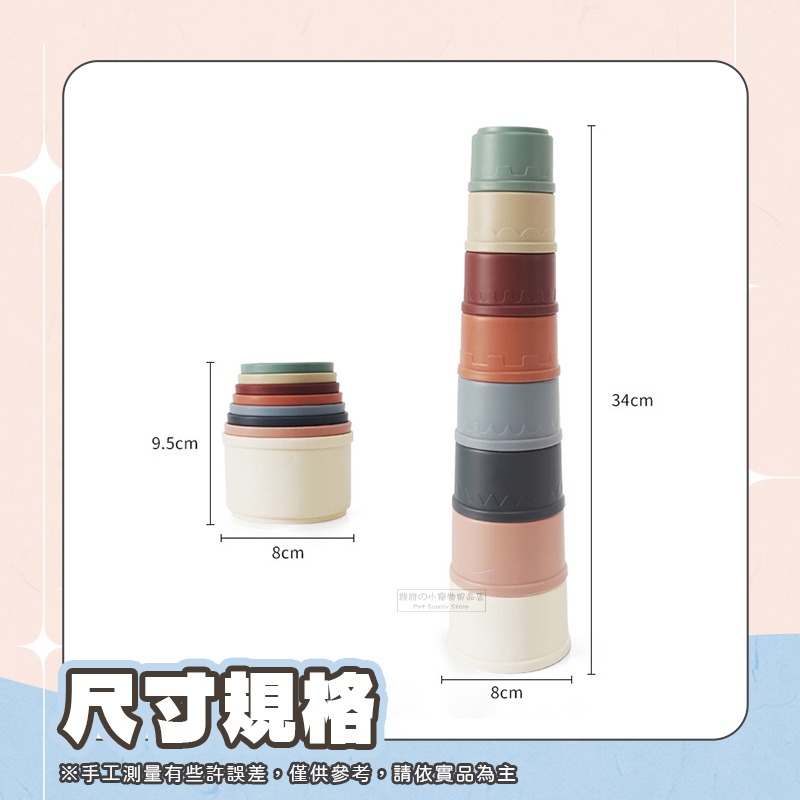 【現貨】兔子疊疊杯玩具 兔子益智玩具 兔子訓練 解悶玩具 發洩啃咬 寵物互動玩具 小寵用品 兔子玩具 豚鼠 天竺鼠玩具-細節圖3