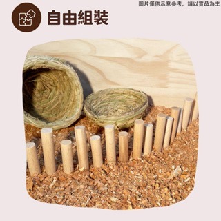 【現貨】造景木製圍欄 倉鼠造景小物 倉鼠磨牙圍欄 倉鼠玩具 倉鼠用品 鼠用品 倉鼠籠景觀佈置圍欄 鼠籠佈置用品-細節圖4