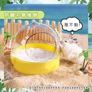 【現貨】倉鼠環景浴室 景觀浴室 倉鼠透明屋 盥洗室 倉鼠窩 倉鼠浴室 小寵透明窩 黃金鼠 倉鼠廁所 鼠砂盆 倉鼠用品-細節圖5