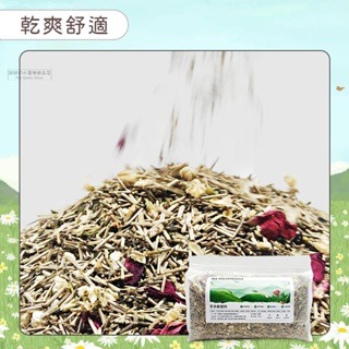 【現貨】小寵茶梗花草墊料 茶多酚墊料 倉鼠墊料 倉鼠造景墊料 小寵墊料 小動物墊料 黃金鼠/倉鼠墊材 小寵造景用品-細節圖3