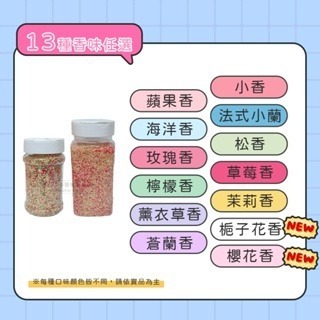 【現貨】小寵用除臭顆粒 倉鼠除臭顆粒 倉鼠除臭墊料 除臭墊料 鼠籠墊料除味 除臭墊料 倉鼠籠除味 黃金鼠除臭顆粒-細節圖3