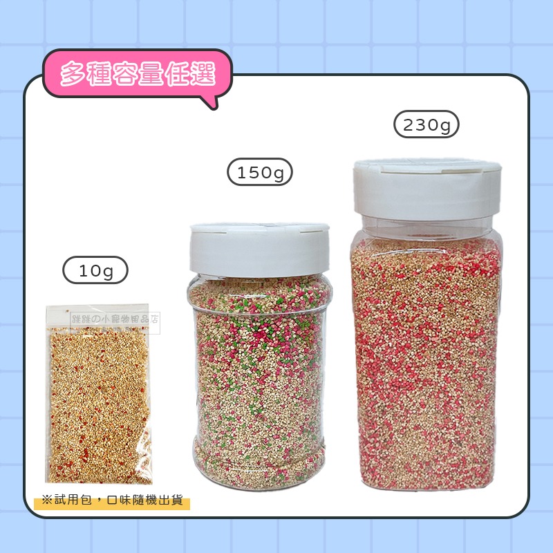 【現貨】小寵用除臭顆粒 倉鼠除臭顆粒 倉鼠除臭墊料 除臭墊料 鼠籠墊料除味 除臭墊料 倉鼠籠除味 黃金鼠除臭顆粒-細節圖5