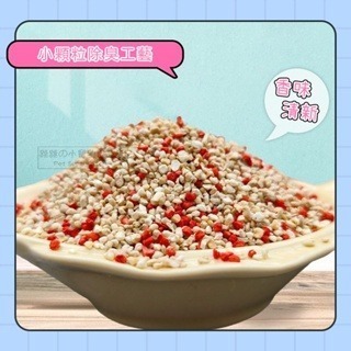 【現貨】小寵用除臭顆粒 倉鼠除臭顆粒 倉鼠除臭墊料 除臭墊料 鼠籠墊料除味 除臭墊料 倉鼠籠除味 黃金鼠除臭顆粒-細節圖4