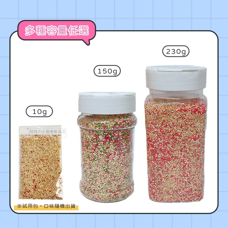 【現貨】小寵用除臭顆粒 倉鼠除臭顆粒 倉鼠除臭墊料 除臭墊料 鼠籠墊料除味 除臭墊料 倉鼠籠除味 黃金鼠除臭顆粒-細節圖5