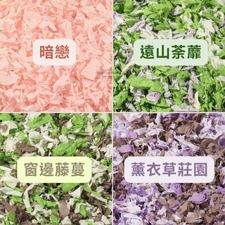 【現貨】🔜快速出貨🚚 Carno紙棉 小動物紙棉 小動物紙墊料 倉鼠紙棉 鼠用紙棉 小寵紙棉 黃金鼠 倉鼠-細節圖3