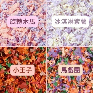 【現貨】🔜快速出貨🚚 Carno紙棉 小動物紙棉 小動物紙墊料 倉鼠紙棉 鼠用紙棉 小寵紙棉 黃金鼠 倉鼠-細節圖4