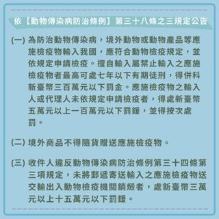 【現貨】快速出貨🚚 LINDO 小寵營養蛋粉 蜂蜜營養蛋粉 水果營養蛋粉 甲殼素營養蛋粉 核果營養蛋粉小動物營養補給-細節圖4