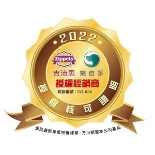 【現貨】Zippets 化毛酵素 綜合維生素 機能酵素 維生素C 小寵保健食品 鼠兔補給零食 小動物保健食品 倉鼠零食-細節圖3