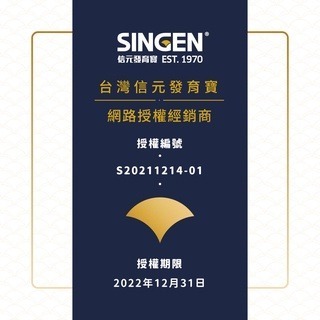 【現貨】SINGEN 信元 小動物營養膏 整腸膏 化毛膏 卵磷脂營養膏 小寵營養補給膏 小動物營養補充品 小寵營養膏-細節圖2