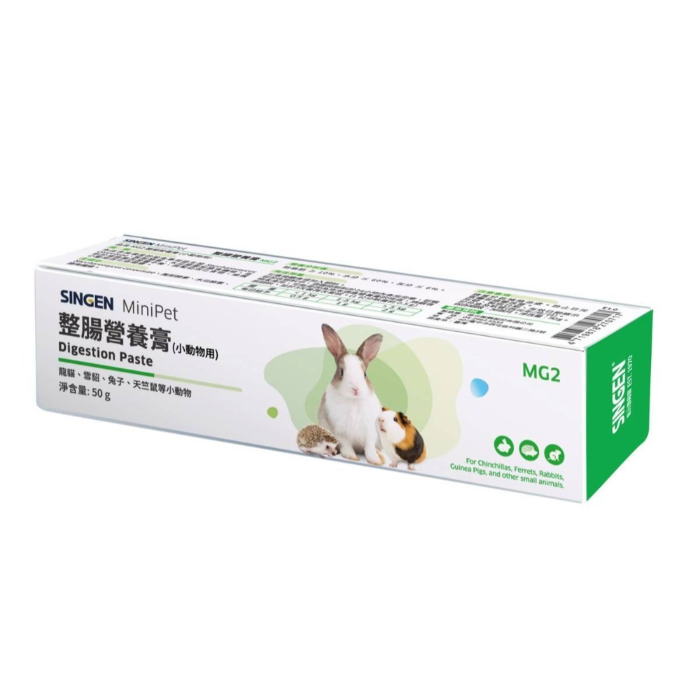 【現貨】SINGEN 信元 小動物營養膏 整腸膏 化毛膏 卵磷脂營養膏 小寵營養補給膏 小動物營養補充品 小寵營養膏-規格圖2