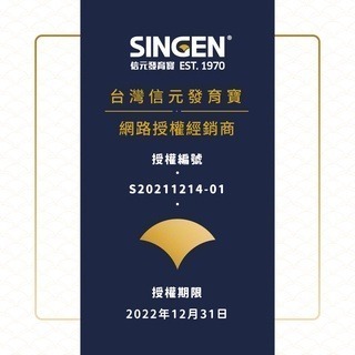 【現貨】SINGEN 信元 小寵補充品系列 腸胃寶 活力寶 礦力寶 美毛寶 小寵營養補給品 小寵零食 鼠兔零食 鼠零食-細節圖2