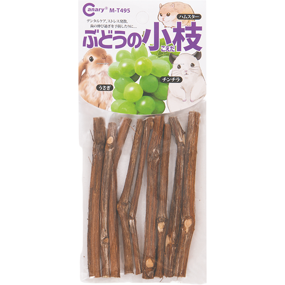 【葡萄】多美小動物磨牙枝條