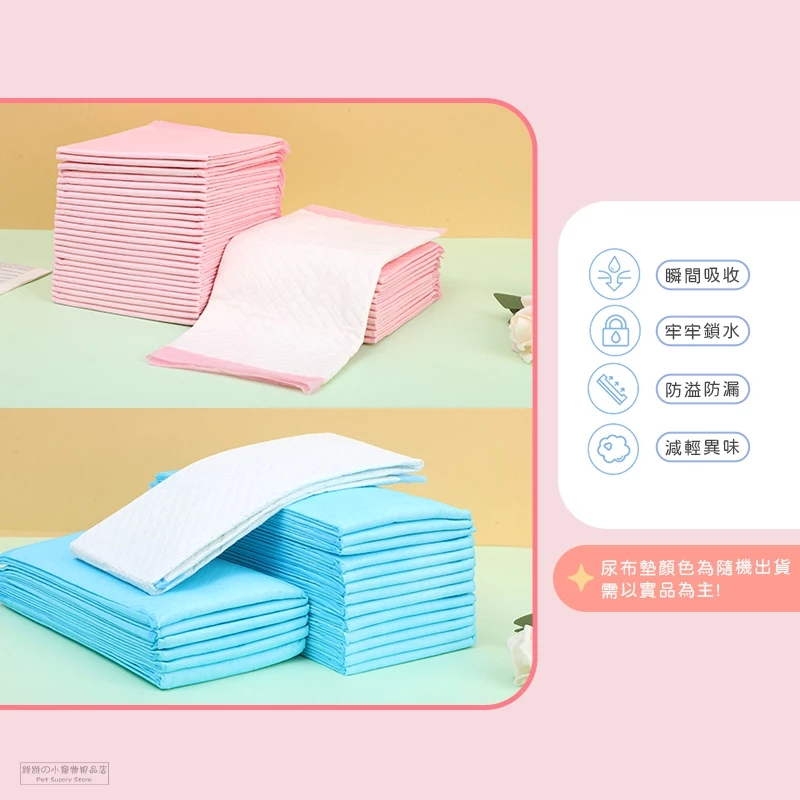 【現貨】🔜快速出貨🚚【單片販售】小動物專用尿墊 小寵尿墊 小寵吸水尿墊 寵物尿布墊 鼠兔尿墊 小動物尿布墊 小動物-細節圖3