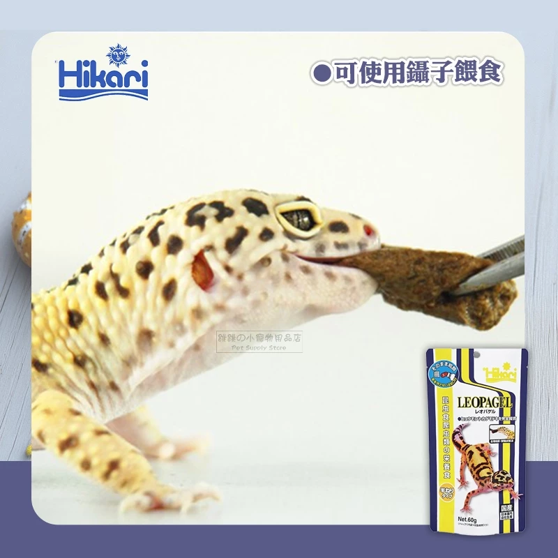 【現貨】Hikari 爬蟲類專用飼料 守宮 ⾷蟲動物膏狀飼料  食蟲性凝膠 守宮 食蟲動物 爬蟲飼料  兩棲-細節圖3