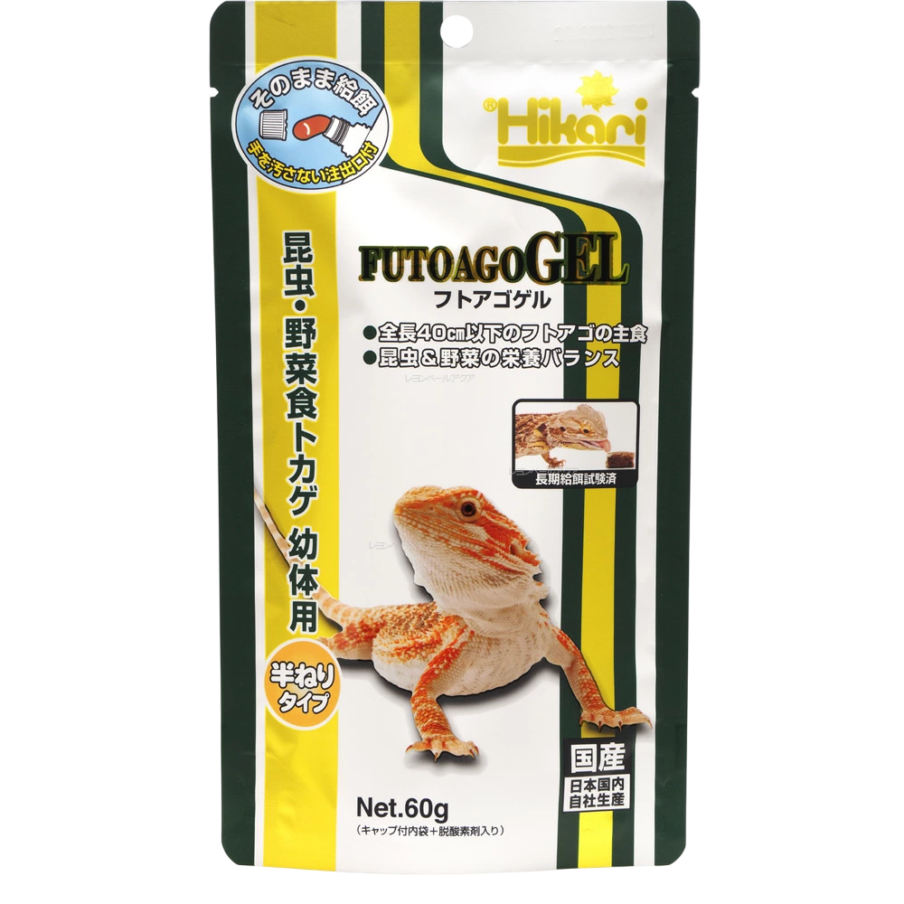 【現貨】Hikari 爬蟲類專用飼料 守宮 ⾷蟲動物膏狀飼料  食蟲性凝膠 守宮 食蟲動物 爬蟲飼料  兩棲-規格圖4