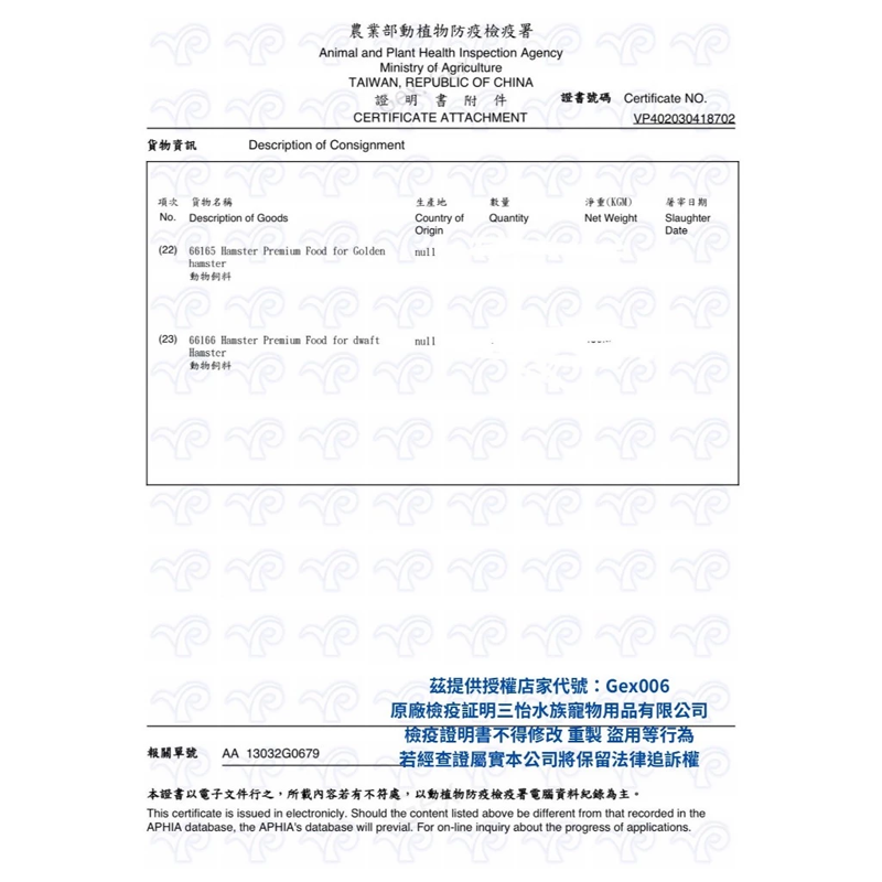 【現貨】倉鼠用豆奶甜甜圈 倉鼠甜甜圈 黃金鼠零食 寵物鼠 布丁鼠 倉鼠點心 三線鼠 寵物鼠零食 鼠零食 蜜袋鼯 刺蝟-細節圖4
