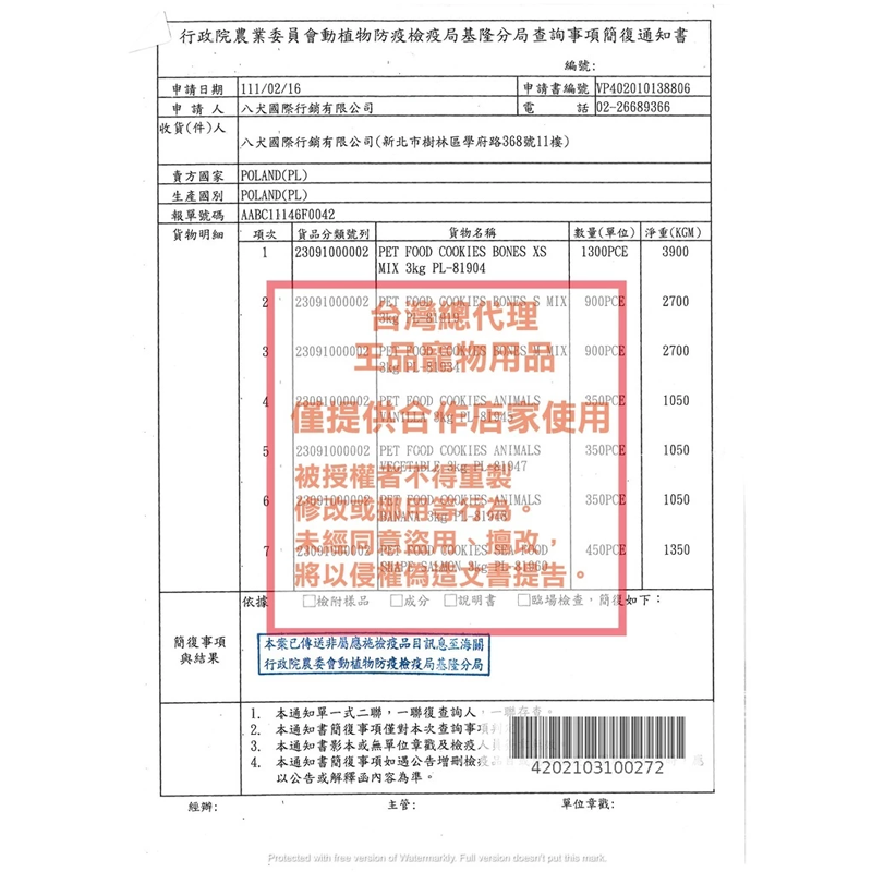 【現貨】LOLO 鳥用磨牙棒 鳥用磨牙 磨牙石 中型鳥類磨牙棒 鳥類棒棒糖 鸚鵡磨牙 金絲雀棒棒糖 雀科零食 鸚鵡-細節圖4