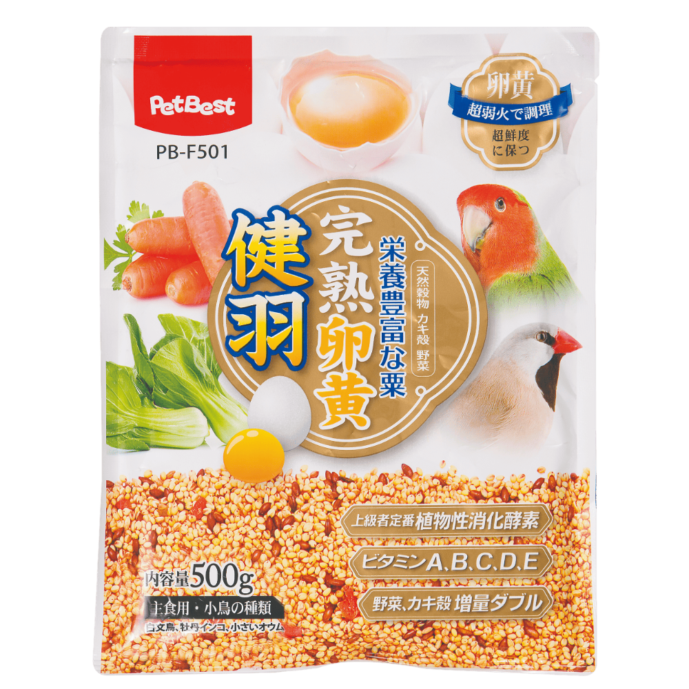 【現貨】PetBest 卵黃野菜粟 鳥飼料 清麗半生卵黃野菜栗 健羽完熟蛋黃蔬菜栗 牡丹 觀賞鳥飼料 熱帶井本凍結-規格圖2
