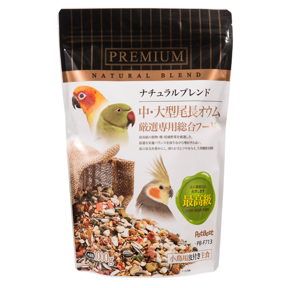 觀賞鳥全方位飼料【長尾鸚鵡】