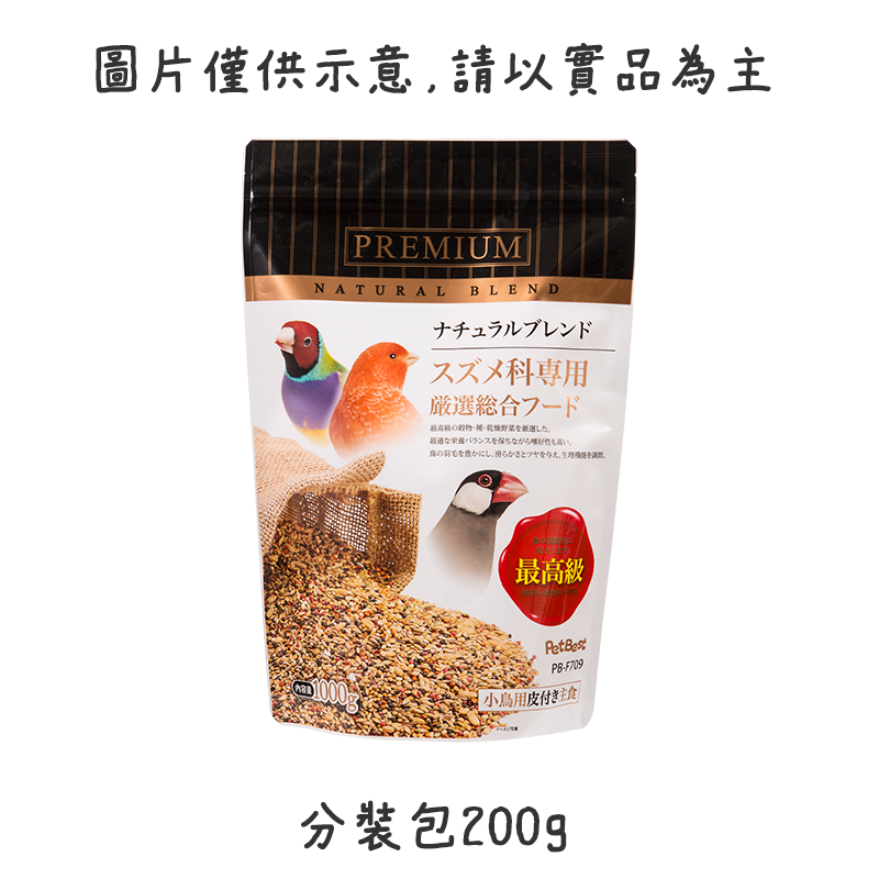 【現貨】PetBest 觀賞鳥全方位飼料 1kg 鸚鵡飼料 觀賞鳥飼料 熱帶鳥飼料 小型鸚鵡 雀科文鳥 鳥飼料-規格圖2