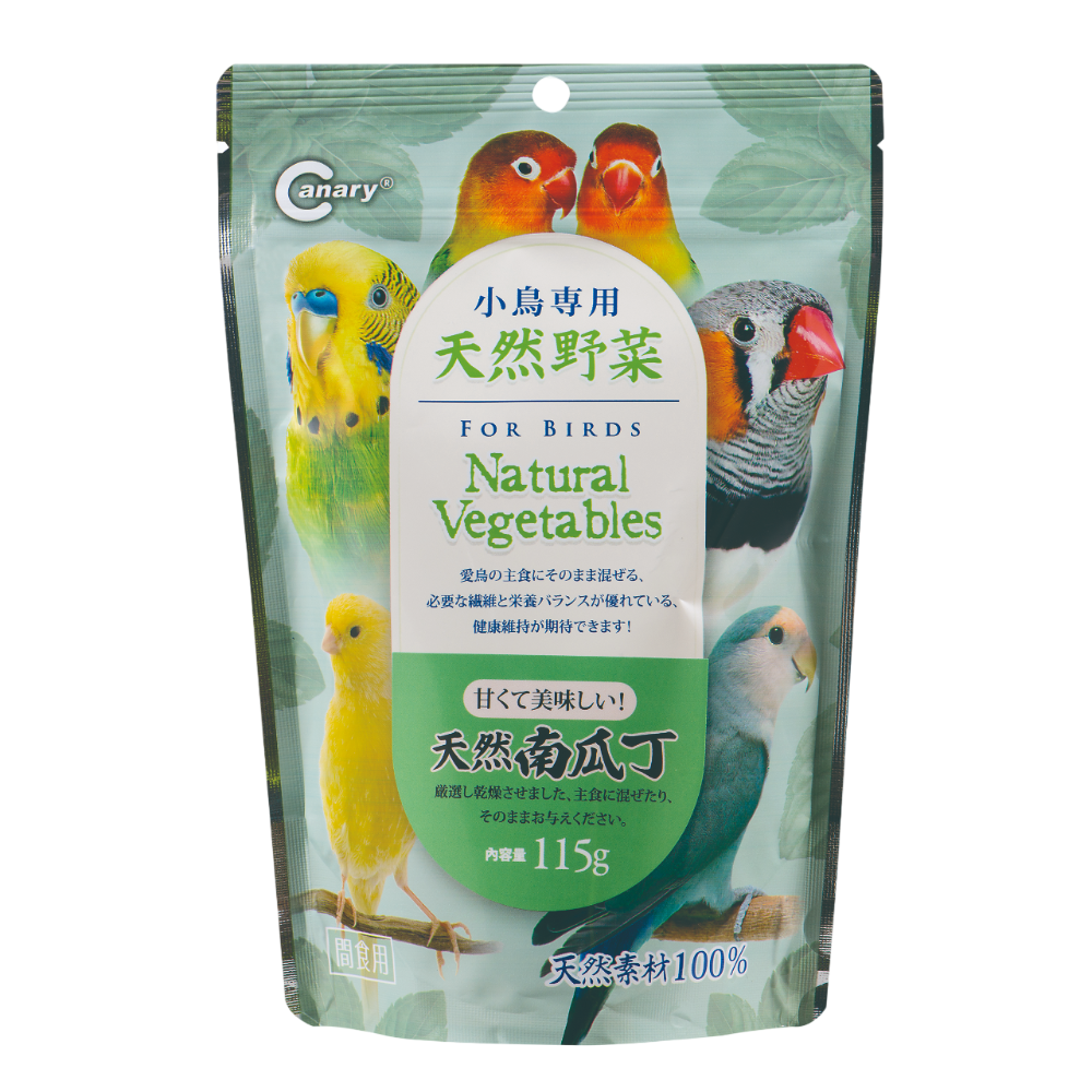 【現貨】Canary 鳥用點心 鳥用乾燥點心 南瓜丁 辣椒乾 玉米粒 紅蘿蔔 高麗菜 青江菜 檸檬片 柳橙片 無花果-規格圖2