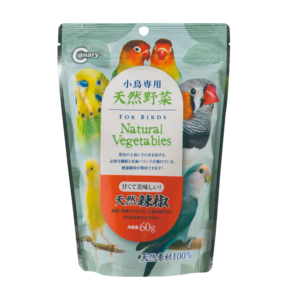 【現貨】Canary 鳥用點心 鳥用乾燥點心 南瓜丁 辣椒乾 玉米粒 紅蘿蔔 高麗菜 青江菜 檸檬片 柳橙片 無花果-規格圖2