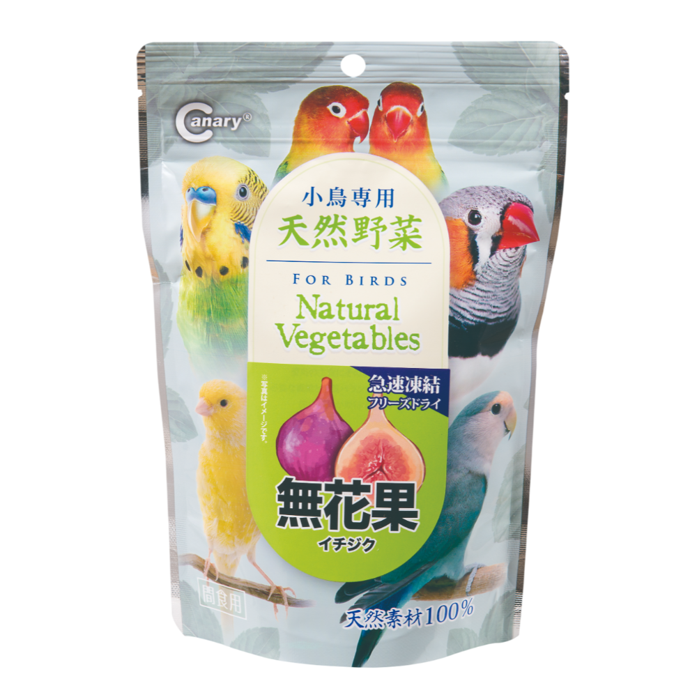 味覺百賞鳥用冷凍乾燥點心【無花果】