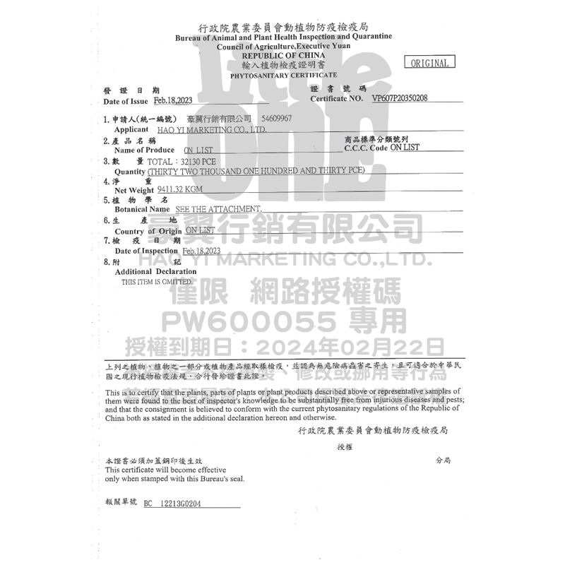 【現貨】Little One 藍風鈴 小動物磨牙零食玩具 鼠兔零食 小寵零食 鼠兔磨牙零食 倉鼠零食 兔子零食-細節圖3