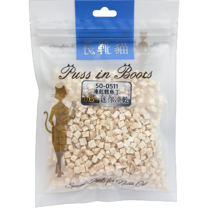迷你凍乾 鱈魚【0.6cm】